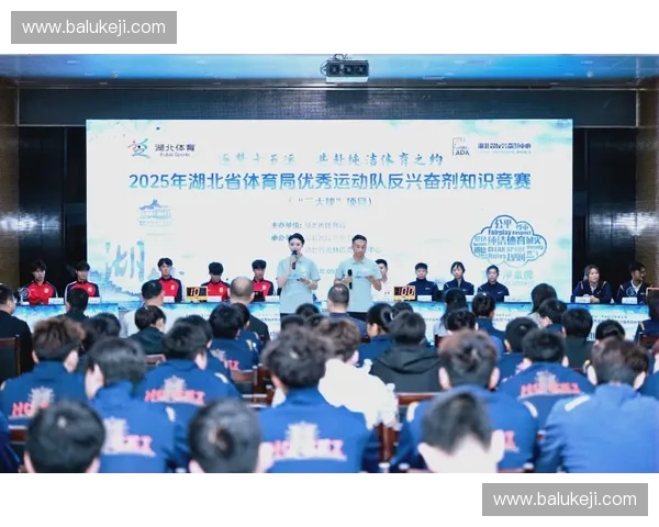 加强反兴奋剂制度建设 提高体育竞赛公平性与运动员健康保护