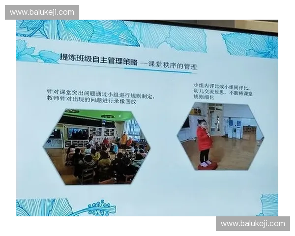 比赛秩序的构建与管理策略探讨:确保公平、公正、高效的赛事环境