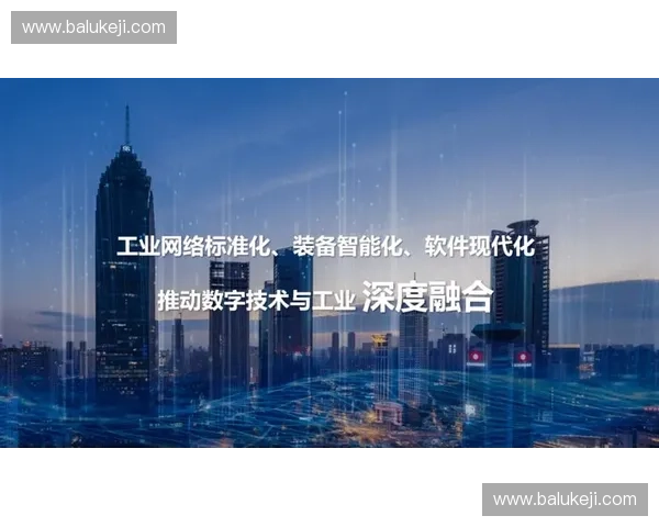 体育传媒融合发展下赛事传播创新与产业升级路径研究数字化趋势分析