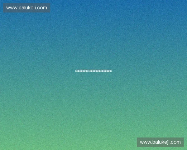 打造全新运动体验 体育品牌创新与未来趋势深度解析