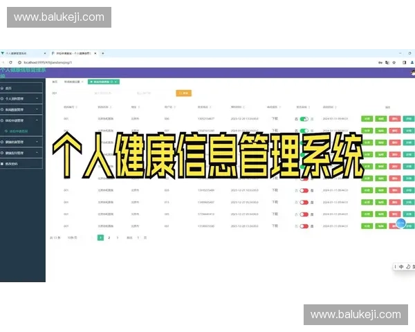 基于步频监控技术的跑步训练优化与健康管理策略研究 基于步频监控技术的跑步训练优化与健康管理策略研究