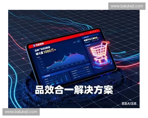 体育广告投放策略创新提升品牌影响力与市场渗透率的有效途径